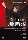 【輸入盤DVD】【新品】Yurlov State Academic Chorus/Jurowski / Tribute to Evgeny Svetlanov