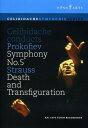 【輸入盤DVD】【新品】【0】Prokofiev/Celibidache/Rai / Celibidache Conducts Prokofiev Sympho...