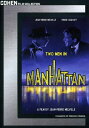 【輸入盤DVD】【新品】Two Men in Manhattan