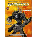 【輸入盤DVD】【新品】GEISTERS: FRACTIONS OF THE EARTH 3 (ガイスターズ フラクションズ・オブ・ジ・アース)