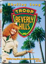 【輸入盤DVD】【新品】TROOP BEVERLY HILLS