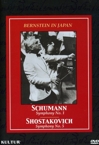 【輸入盤DVD】【新品】【1】 Bernstein in Japan: Schumann/Shostakovich
