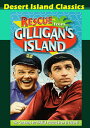 【輸入盤DVD】【新品】Rescue From Gilligans Island / Rescue From Gilligan's Island