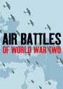 【輸入盤DVD】【新品】Air Battles Of Wwii / Air Battles Of WWII