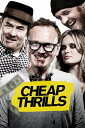 【輸入盤DVD】【新品】Cheap Thrills 【D2023/6/13発売】