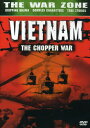 【輸入盤DVD】【新品】VIETNAM: THE CHOPPER WAR