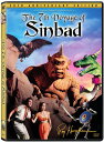 【輸入盤DVD】【新品】SEVENTH VOYAGE OF SINBAD (1958)(シンバッド七回目の航海)