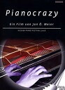 【輸入盤DVD】【新品】Pianocrazy
