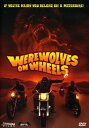 【輸入盤DVD】【新品】WEREWOLVES ON WHEELS (1971)