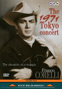 【輸入盤DVD】【新品】【0】Franco Corelli/Verdi/Giordano/Meyerbeer / 1971 Tokyo Concert