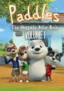 【輸入盤DVD】【新品】PADDLES: VOLUME ONE【D2024/2/6発売】