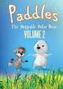 【輸入盤DVD】【新品】PADDLES: VOLUME TWO【D2024/2/6発売】