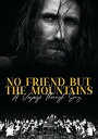 【輸入盤DVD】【新品】NO FRIENDS BUT THE MOUNTAINS【D2024/2/6発売】