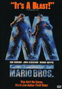 【輸入盤DVD】【新品】SUPER MARIO BROTHERS