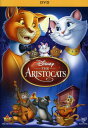【輸入盤DVD】【新品】ARISTOCATS (おしゃれキャット)