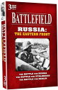 【輸入盤DVD】【新品】Battlefield Russia: The Eastern Front / Battlefield: Russia: The Eas...