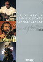 【輸入盤DVD】【新品】Al Di Meola/Stanley Clarke/Jean-Luc Ponty / Live at Montrenx 1994 (ア...