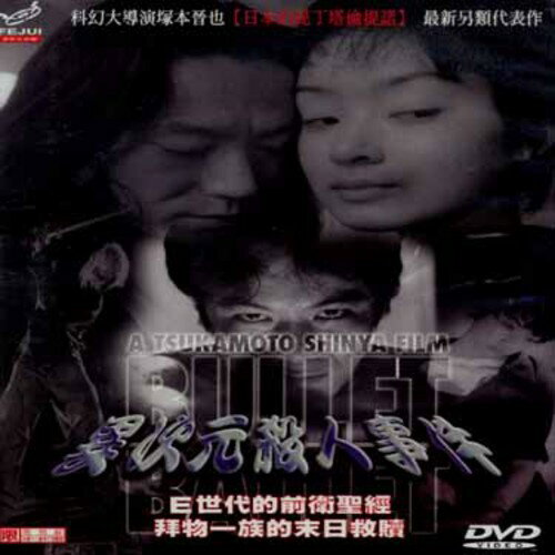 こちらのDVDは輸入盤DVDです。リージョン＝フリーのDVDプレイヤーでない場合、再生できない可能性があります。リージョン＝フリーのDVDプレイヤーはこちらでご案内しております。種別：DIGITAL VIDEO DISCジャンル：Drama発売日：2020/1/10ディスク枚数：1