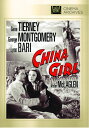【輸入盤DVD】【新品】China Girl