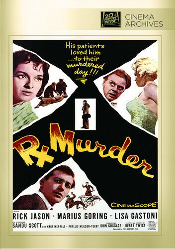 【輸入盤DVD】【新品】Rx Murder / RX Murder