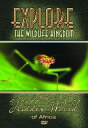 【輸入盤DVD】【新品】EXPLORE THE WILDLIFE KINGDOM / HIDDEN WORLD OF AFRICA