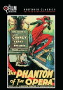 【輸入盤DVD】【新品】Phantom Of The Opera / The Phantom of the Opera