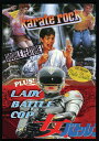 【輸入盤DVD】【新品】Karate Rock/Lady Battle Cop / Karate Rock/Lady Battle Cop
