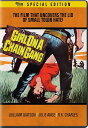【輸入盤DVD】【新品】GIRL ON A CHAIN GANG