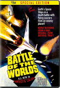 【輸入盤DVD】【新品】BATTLE OF THE WORLDS