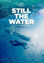 【輸入盤DVD】【新品】STILL THE WATER (2023/6/13発売)(2つ目の窓)