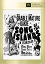 【輸入盤DVD】【新品】Song of the Islands