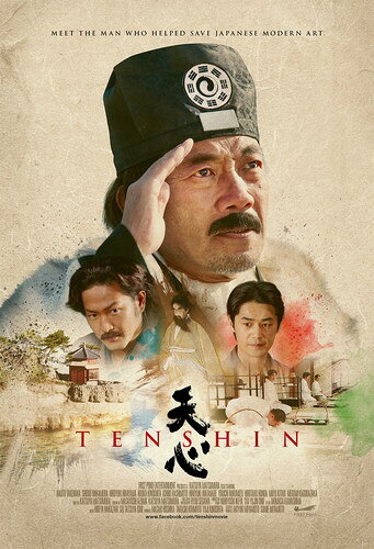 ��͢����DVD�ۡڿ��ʡ�TENSHIN ( ŷ��)