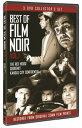 【輸入盤DVD】【新品】Best Of Film Noir 1 - 3 / Best of Film Noir: Volume 1
