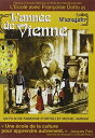 【輸入盤DVD】【新品】D'Ortoli/Amram / L'Annee De Vienne: Francoise Dolto
