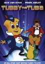 【輸入盤DVD】【新品】Tubby The Tuba / Tubby the Tuba