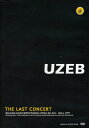 【輸入盤DVD】【新品】【0】Uzeb / Last Concert