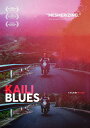 【輸入盤DVD】【新品】Kaili Blues