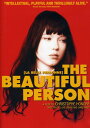 【輸入盤DVD】【新品】Beautiful Person / The Beautiful Person