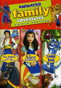 【輸入盤DVD】【新品】Animated Family Adventures