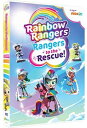 【輸入盤DVD】【新品】RAINBOW RANGERS: RANGERS TO THE RESCUE!