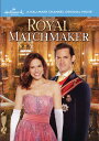【輸入盤DVD】【新品】ROYAL MATCHMAKER