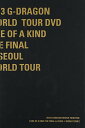 【輸入盤DVD】【新品】G-Dragon / 2013 G-Dragon World Tour DVD