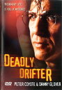 【輸入盤DVD】【新品】Deadly Drifter(2)