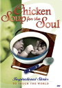 【輸入盤DVD】【新品】Inspirational Stories to Touch the World