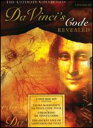 【輸入盤DVD】【新品】Ultimate Collection: Davinci's Code Revealed
