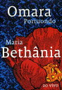 【輸入盤DVD】【新品】Bethania/Portuondo / Bethania-Portuondo