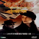 【輸入盤DVD】【新品】Letter