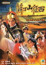 【輸入盤DVD】【新品】General Father General Son (1986) / General Father, General Son
