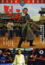 【輸入盤DVD】【新品】Blood Brothers / The Blood Brothers