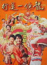 【輸入盤DVD】【新品】Lucky Guy